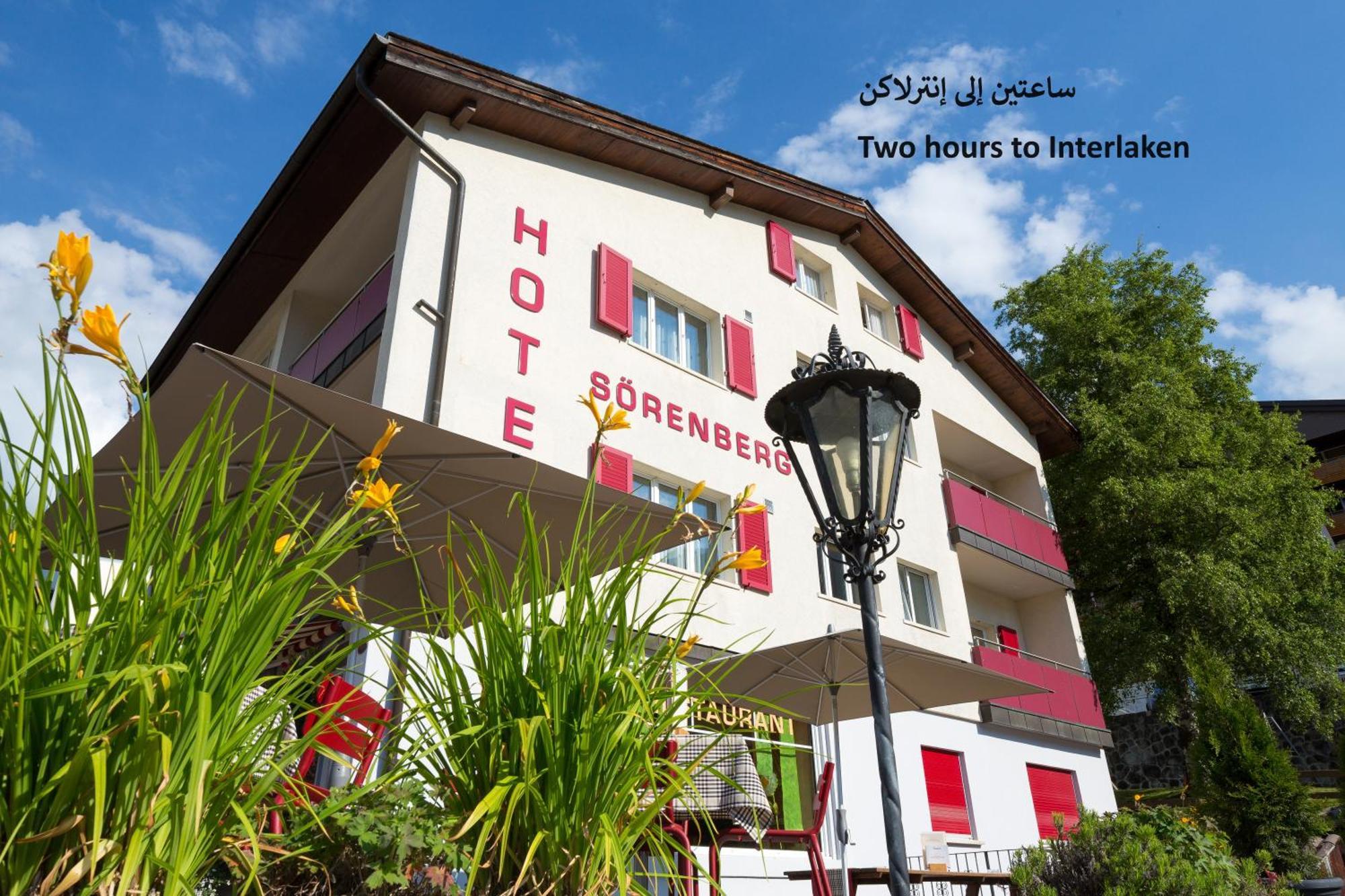 Hotel Soerenberg Exterior photo